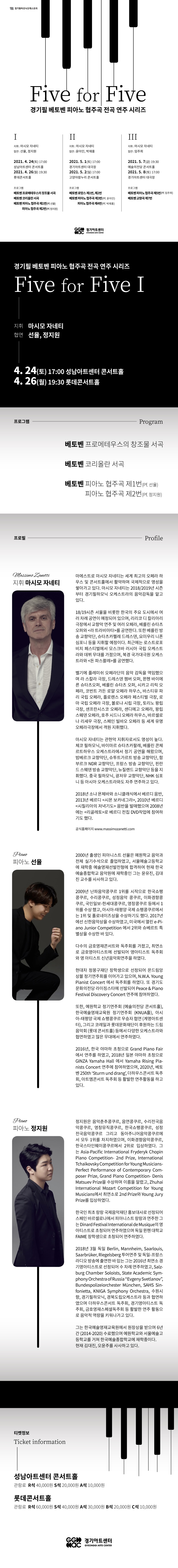 공연 상세 이미지